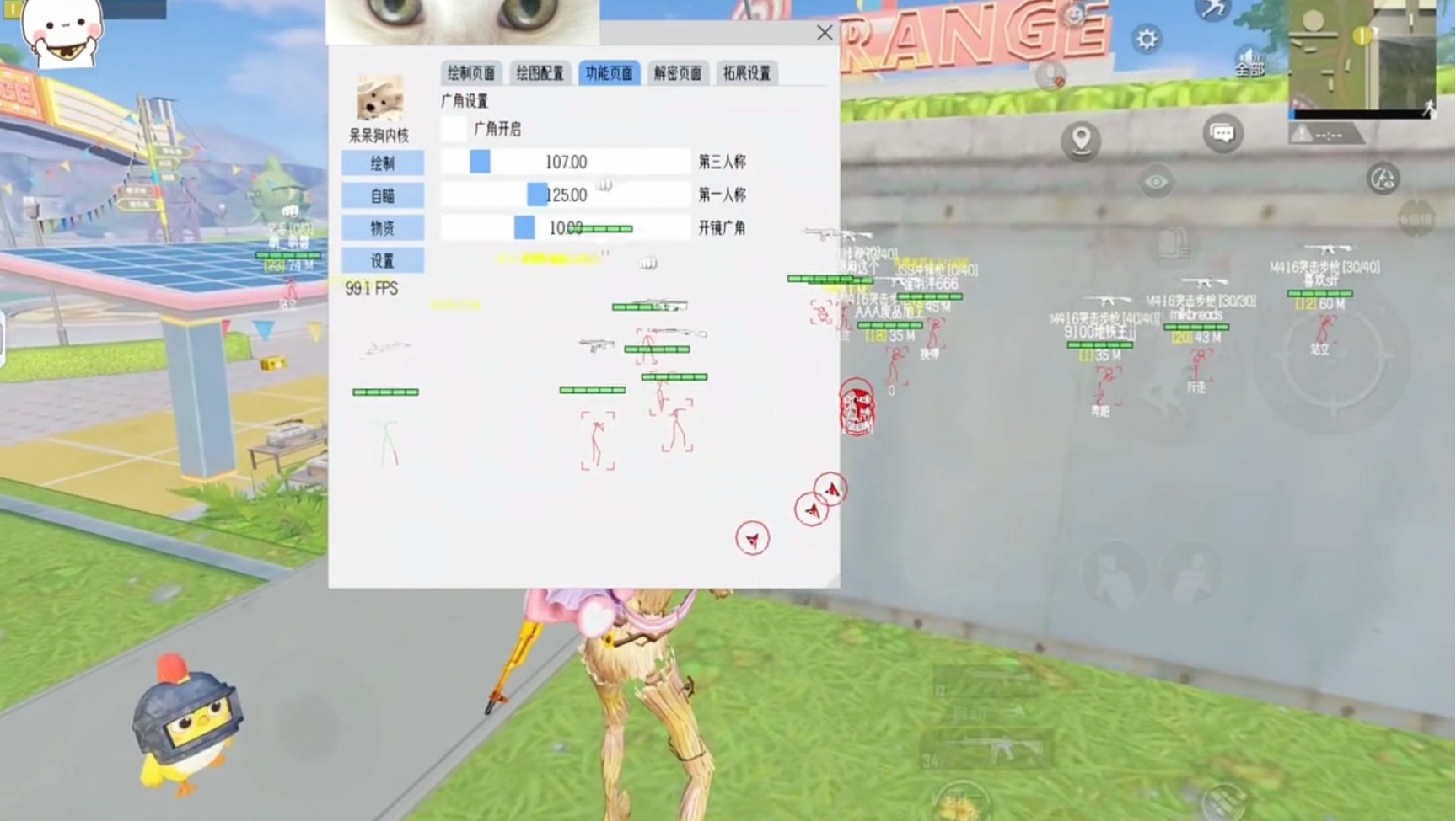 馇子怎么炒【cf手游下载手机版】